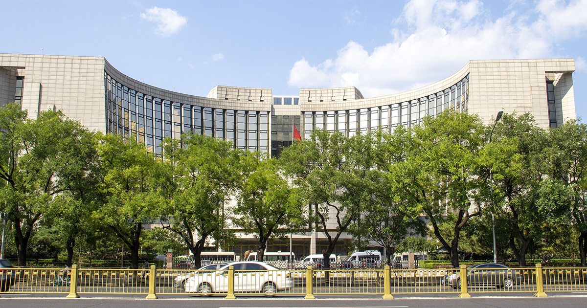 The headquarters of the People's Bank of China in Beijing